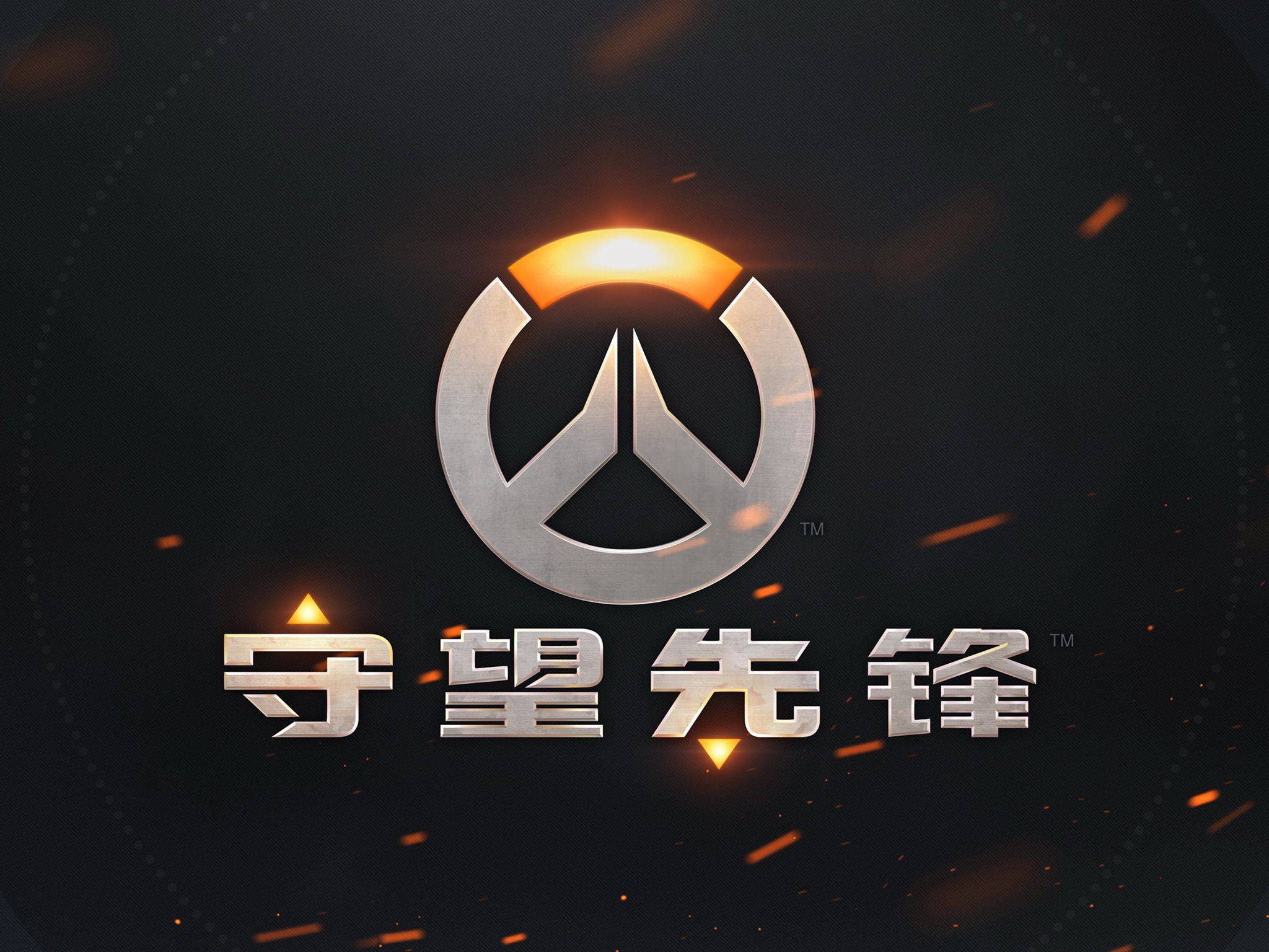 且与管理层 且与管理层